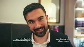 Explaining Ranked Choice Voting in Bangla with Shahana Hanif