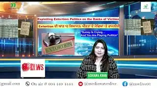 Exploiting Extortion: Politics on the Backs of Victims