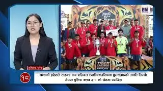 Explore News Headlines (Magh 18 ) 
