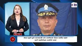 Explore News Headlines (Magh 19)