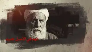 سلطان العلماء وشيخ الإسلام العز بن عبدالسلام #explorepage #اكسبلور #instagram #ترند #news #funny 