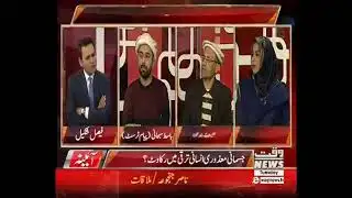 Exploring the Disability Framework: An In-Depth Interview