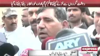 Express News | CTD Building Attack