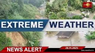 Extreme Weather | දිට්වා සුළි කුණාටුවෙන් ප්‍රදේශ කිහිපයකට රතු නිවේදන | නවතම තොරතුරු මෙන්න!