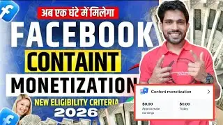 FACEBOOK CONTENT MONETIZATION | New Criteria Launched 2026 | Facebook से पैसा कमाए