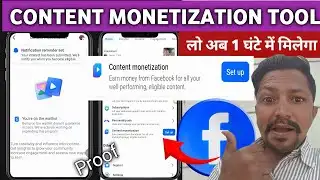 Facebook Monetize Kaise kare | facebook content monetization tools criteria |