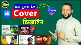 Facebook Page Cover Design | Facebook Cover Photo Design Canva Tutorial | Basic IT Academy