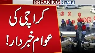 Faceless E-Challan to Begin Tomorrow for Traffic Violations | Public News