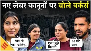 Factory workers were shocked to hear the new labor code and criticized their boss. Public reactio...