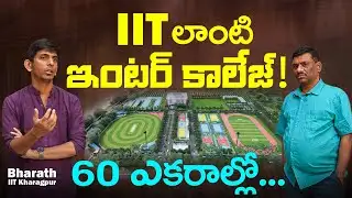 Faculty గా 100  మంది IITians !  | Best Inter Colleges | Hyderabad |JEE  &. NEET | NINE | SBR TALKS