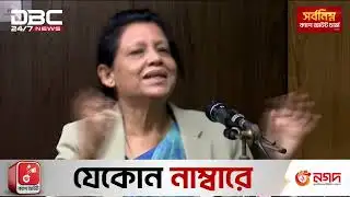 Fair election not possible without govt support: CEC | DBC NEWS