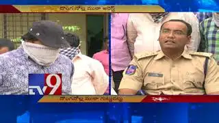 Fake 2000 rupee note racket busted - TV9