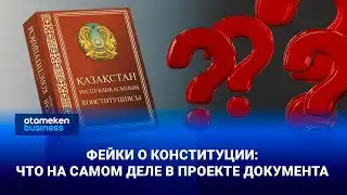 Fake news about the Constitution? How do deputies explain the document