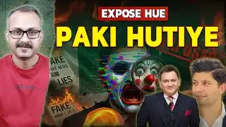 Fake News Dene wale Paki Hutiye Exposed | फेक न्यूज़ देने वाला पाकिस्तानी हूतिए हुए एक्सपोज