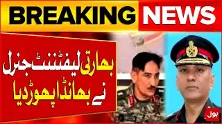 False Flag Backfires | Indian General Exposes Secrets | Govt vs Indian Army |  | Breaking News