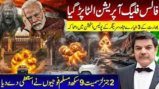 False flag operation backfires! India looses three more aircrafts! Blast in Sri Nagar