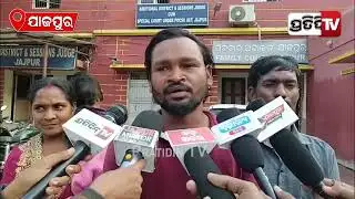 ମିଛରେ ଫସେଇ ଥିଲା ଝିଅ, ମନୋରଞ୍ଜନଙ୍କୁ କୋର୍ଟ କଲେ ଦୋଷ ମୁକ୍ତ! False pocso case accused set free by court.