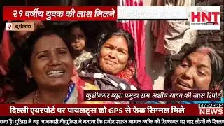 Family mourns after 21-year-old man