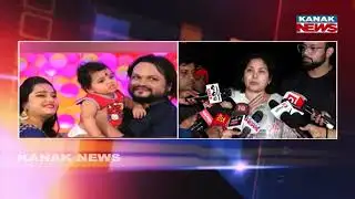 Family Seeks Prayers & Blessings For Human Sagar– Emotional Appeal From Relatives