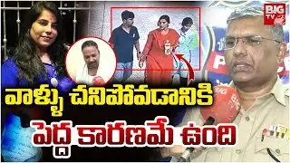 Family Tragedy Update | Police Focus on Key Factors