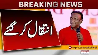 Famous Comedian Lucky Dear Passes Away | Breaking News