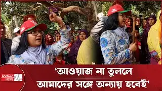 সরকারে গেলে মায়েদের জন্য একটি করে ফ্যামিলি কার্ড থাকবে: ব্যারিস্টার পুতুল | Farzana Sharmin Putul