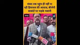 Fatehpur / Bhawanisinghpathania / CMSukhu / Himachalpradesh