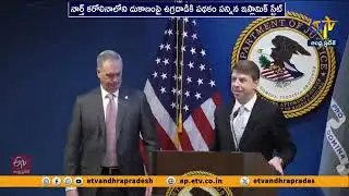 అమెరికాలో భారీ ఉగ్రదాడిని భగ్నం చేసిన ఎఫ్‌‌బీఐ | FBI Foils Terror Plot in US During New Year!