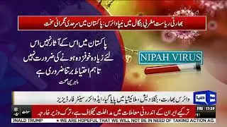 Fears of Deadly Nipah Virus Spreading