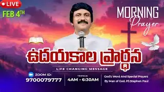 Feb 4th, Morning Prayer #online​ ఉదయకాల ప్రార్థన - #Short, #live​ |P.J.Stephen Paul