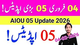 February 4, 2026 | AIOU 05 Update 2026 | Project | Assignment | Results Card | Admissions | The AIOU