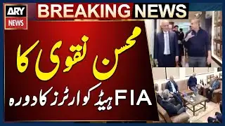 Federal Interior Minister Mohsin Naqvi visits FIA Headquarters