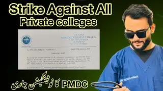 Fee fixed 189000 for private mbbs/pmdc vs colleges/pmdc about fee