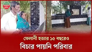 কাঁটাতারে ঝু