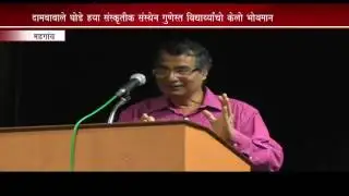 FELICITATION OF MERITORIOUS STUDENTS BY DAMBABALE GHODE ORGANISATION