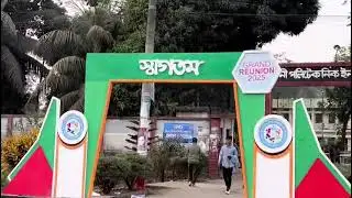 Feni Polytechnic Reunion | Feni Polytechnic Institute 