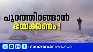 ജീവന് ഭീഷണിയായി 