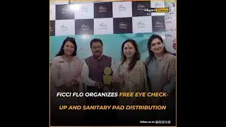 FICCI FLO Siliguri organizes free eye check-up and sanitary pad distribution (Hindi)