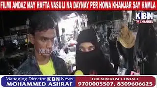 Filmi Andaz May Hafta Vasuli  at First lancer Area