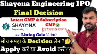 FINAL DECISION | SHAYONA ENGINEERING IPO GMP TODAY | SHAYONA ENGINEERING IPO | APPLY OR AVOID ?