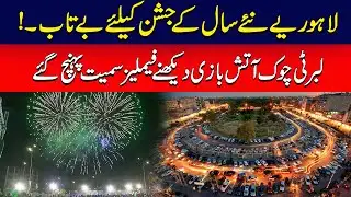 “Final Preparations Before New Year | Latest Security Situation” | City42