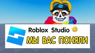 Finally a GOOD UPDATE FOR DEVELOPERS (Roblox Studio)