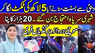 Finally Basant Preprations started🪁Visited Androon Lahore for Day #basant 2026 #Shahidkhan #kites