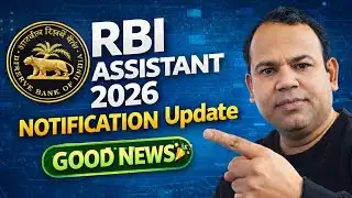 Finally, good news for RBI Assistant Notification 2026