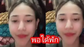 Finally got some rest for my body. #latest