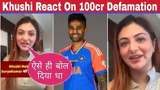Finally Khushi Mukherjee React On 100cr Defamation case | Khushi Mukherjee VS Surya Kumar Yadav