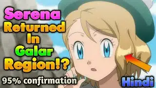 Finally Serena Return in Galar!?95% Confirmed!!|July News||Hindi