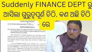 ଆସିଲା finance dept ରୁ ବଡ ଚିଠି କଣ ଅଛି ଚିଠି ରେ #jts regular #jts regular news#ltr update#jts today 