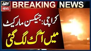Fire Breaks Out at Jackson Market Karachi - Breaking News