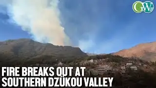 FIRE BREAKS OUT AT SOUTHERN DZÜKOU VALLEY; KHM DC ORDERS RESCUE OPERATION; TREKKIING SUSPENDED